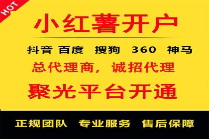 深度解析百度广告推广的投放策略